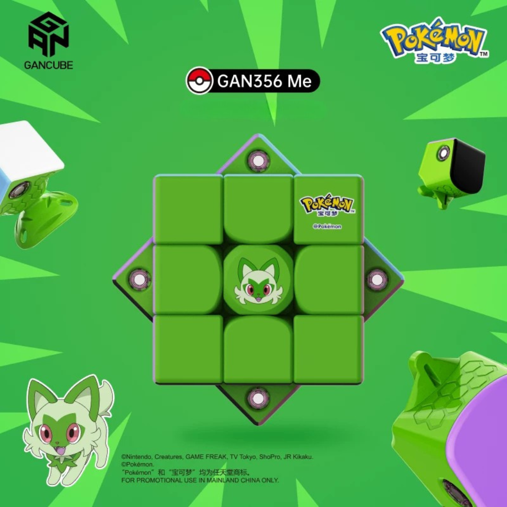 Gancube x Pokémon Special Edition